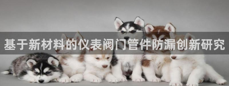 顺盈娱乐注册九判官333OO
