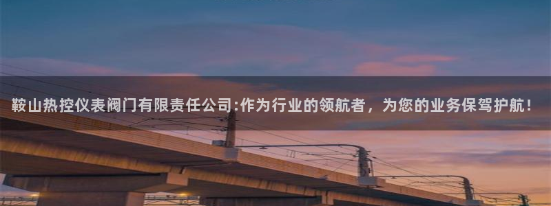 清远顺盈娱乐集团实习