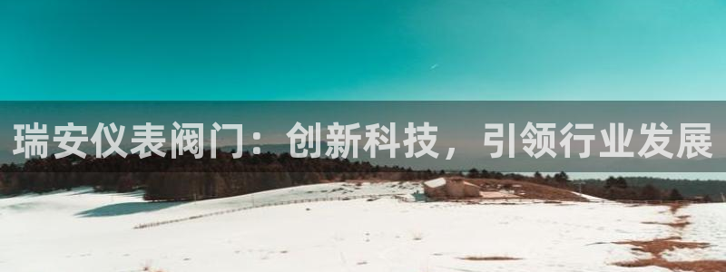 顺盈平台娱乐怎么样