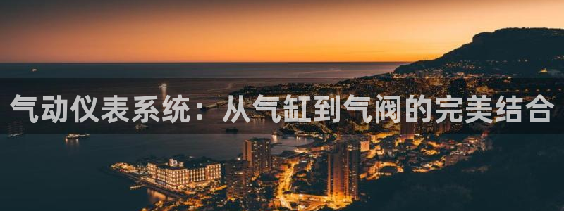 清远顺盈娱乐集团实习