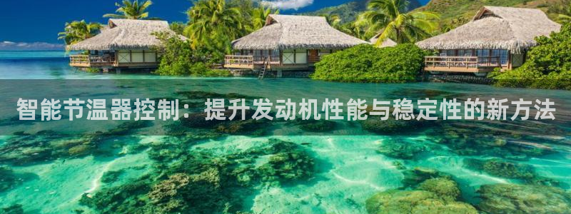 盈顺娱乐休闲室