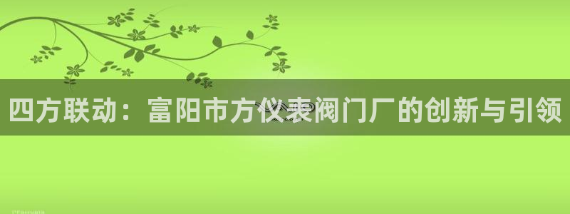 清远顺盈娱乐公司工作
