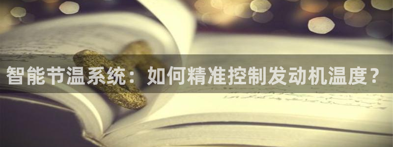 顺盈娱乐官网首页