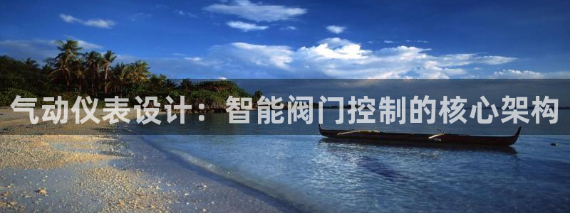 顺盈娱乐易7O777