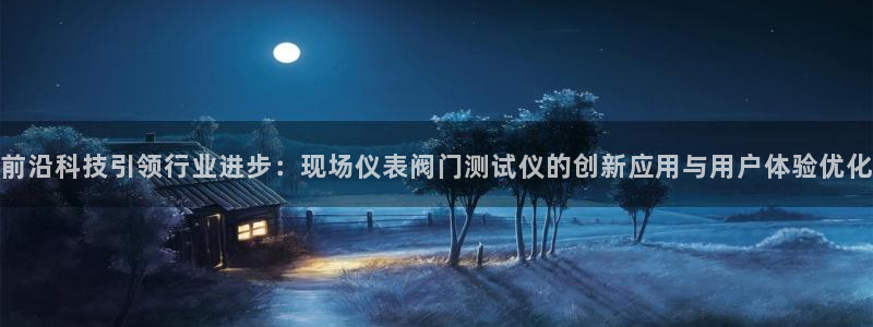 顺盈娱乐主管待判官333OO