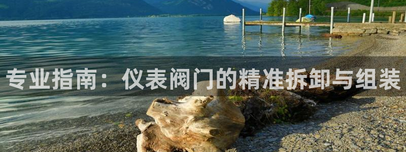 顺盈娱乐主管天原判官333OO