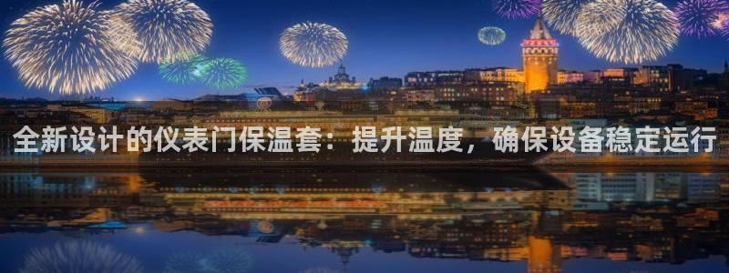 顺盈娱乐代理怎么样啊