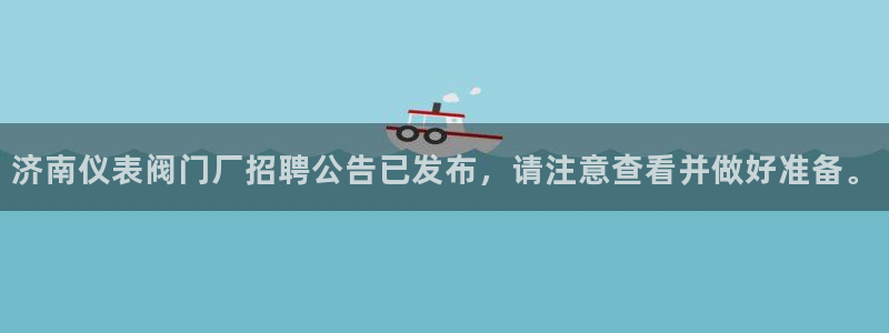 顺盈娱乐 炤企鹅779O3