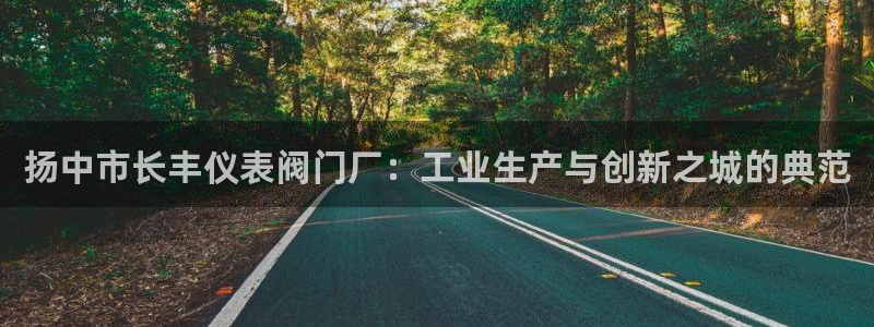 清远顺盈娱乐集团电话