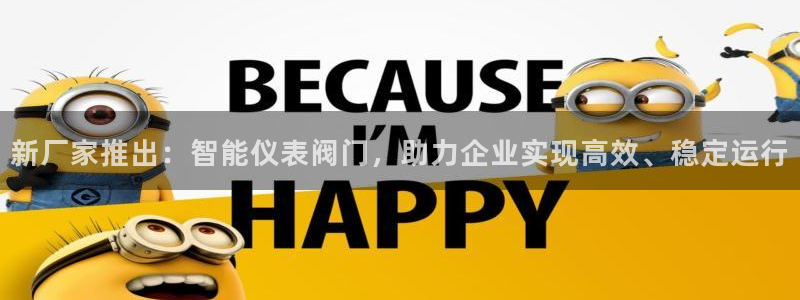 顺盈娱乐彩票怎么样啊