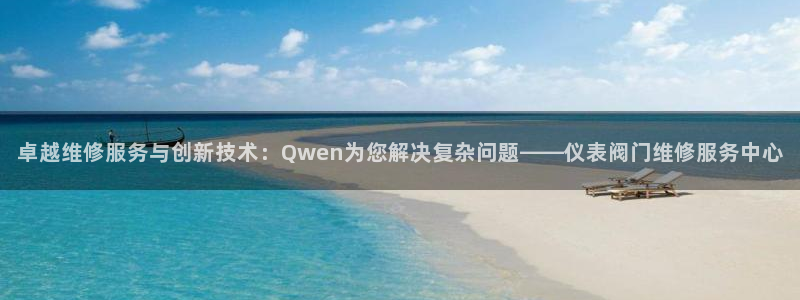 顺盈娱乐主管=天神779O3