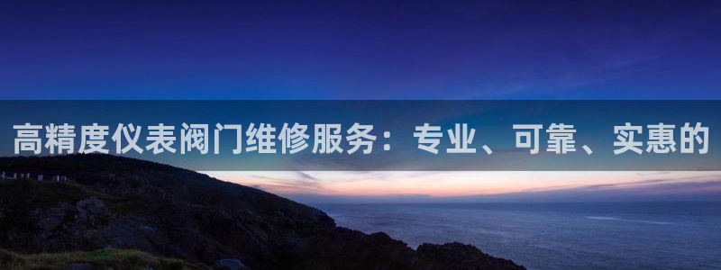 顺盈娱乐注册平台是什么