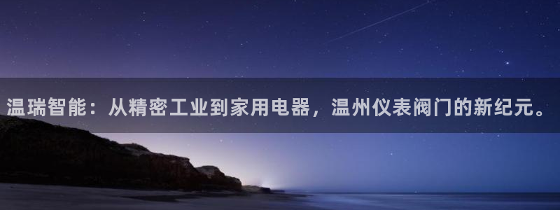清远顺盈娱乐集团